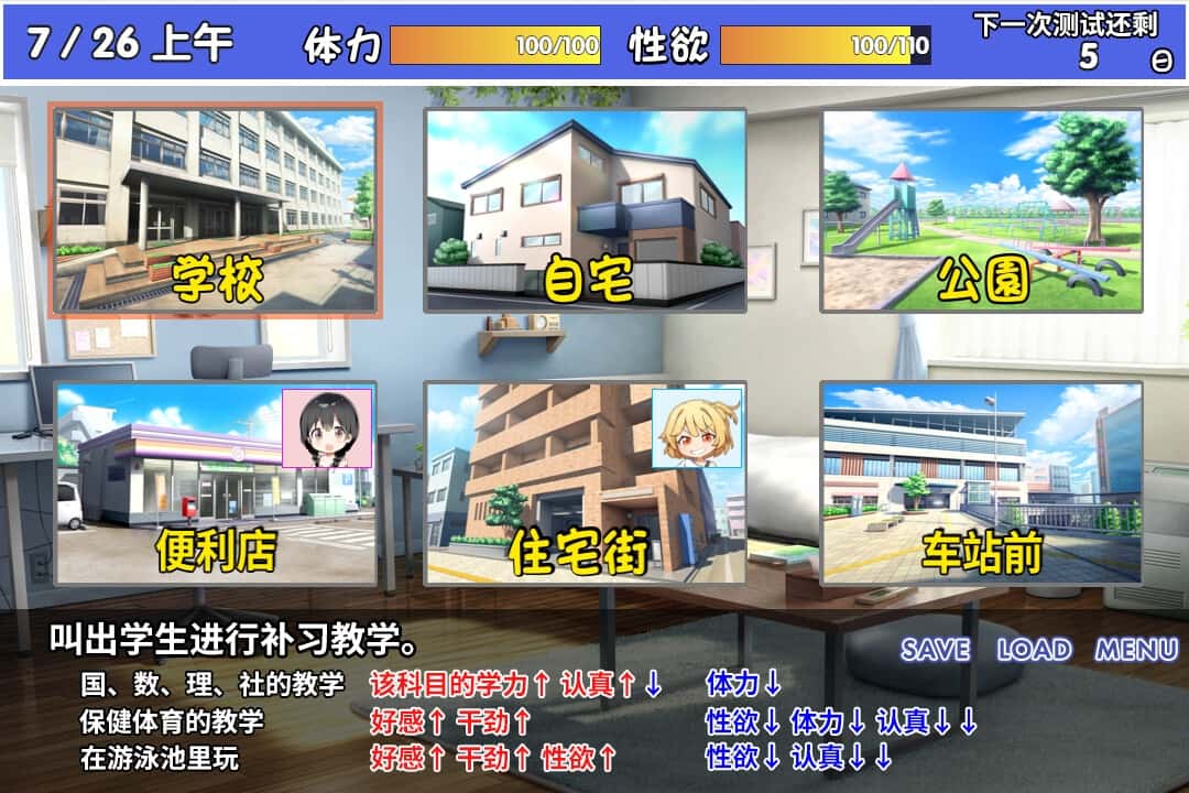 视觉数据2