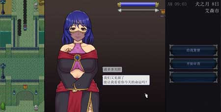 游戏画面4