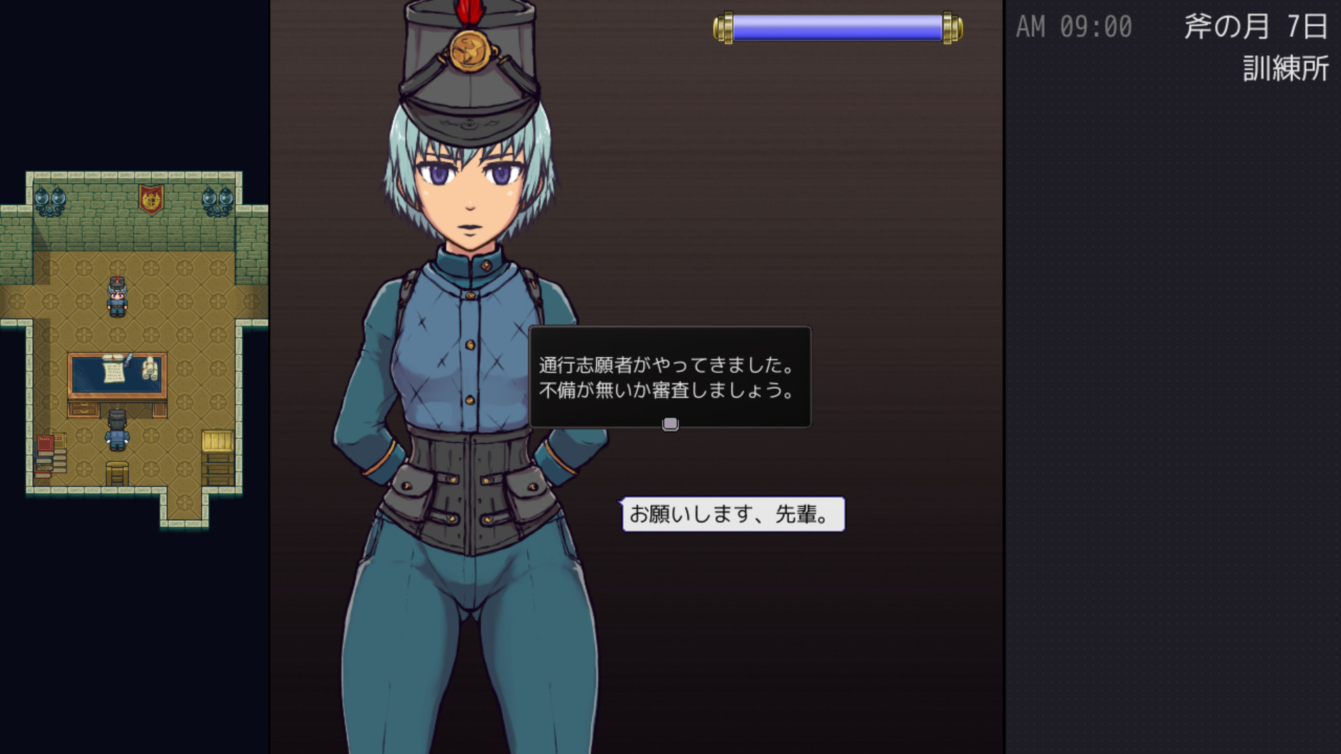 游戏画面5