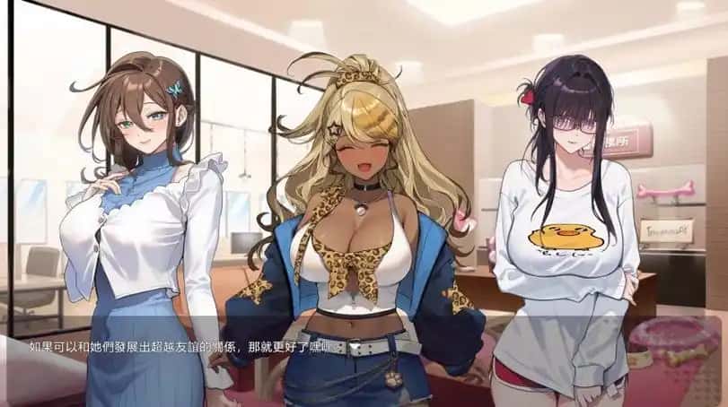 游戏画面3