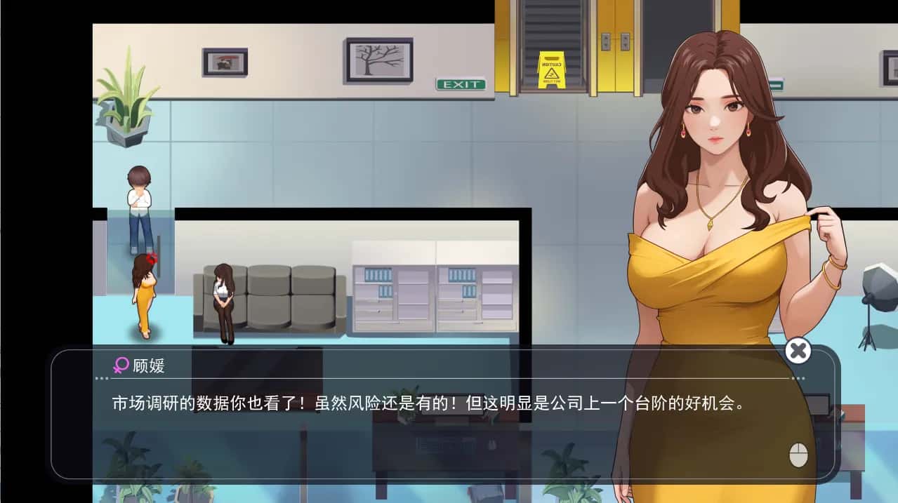 游戏画面5
