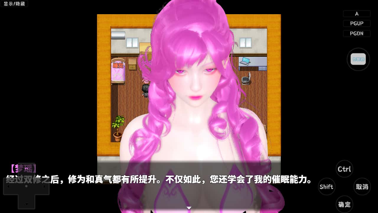 游戏画面1