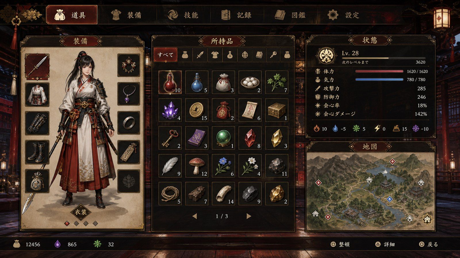 玉莲之剑v0 支线内容 实机截图 5