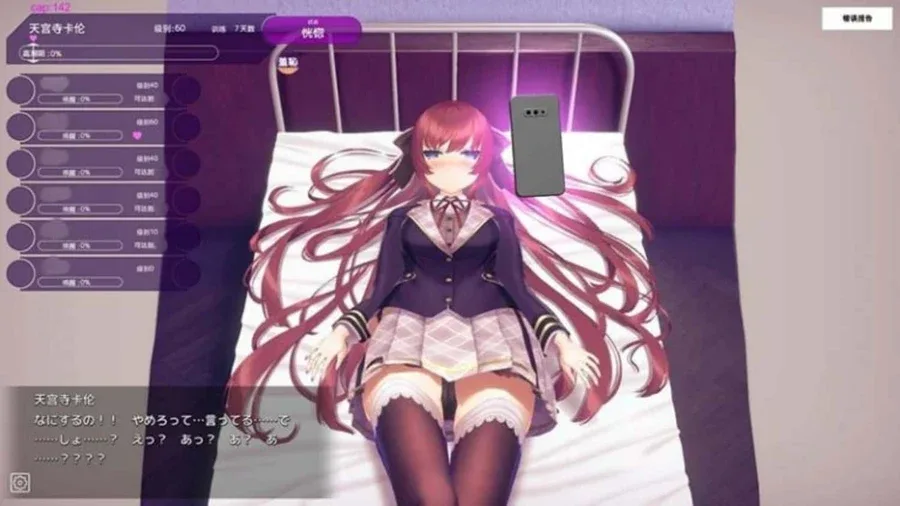 催眠高傲大小姐 催眠高傲大小姐游戏论坛存档指南 封面图