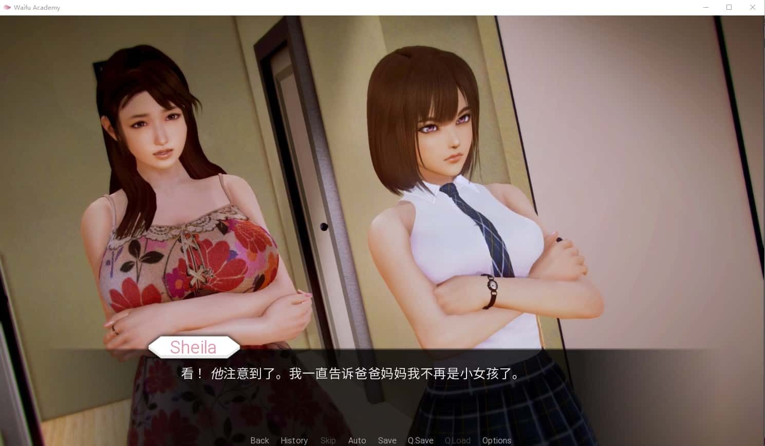 二次元老婆学院_Waifu Academy 章节事件 玩法截图 4