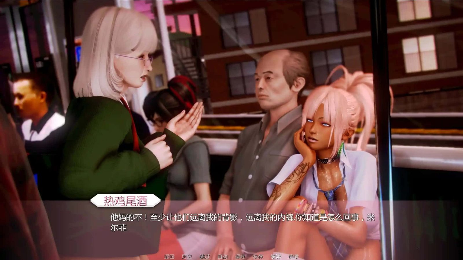 二次元老婆学院_Waifu Academy 实机画面 内容截图 6