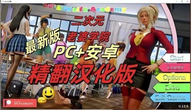 二次元老婆学院_Waifu Academy 探索场景 场景图 8