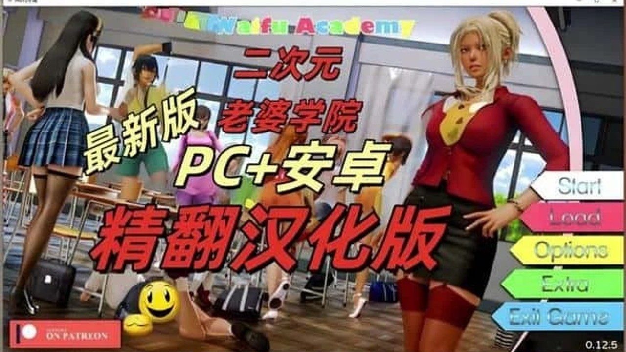 二次元老婆学院_Waifu Academy 回想收集 展示图 2