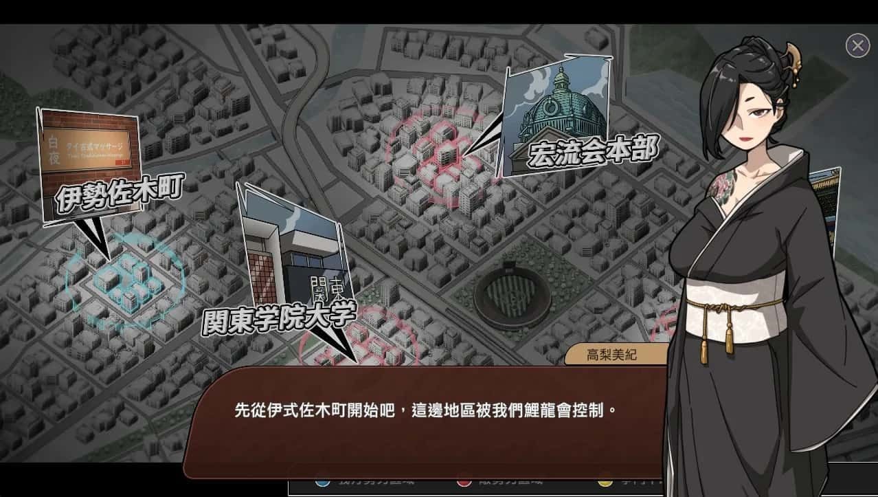 古式按摩店 资源内容 页面配图 7