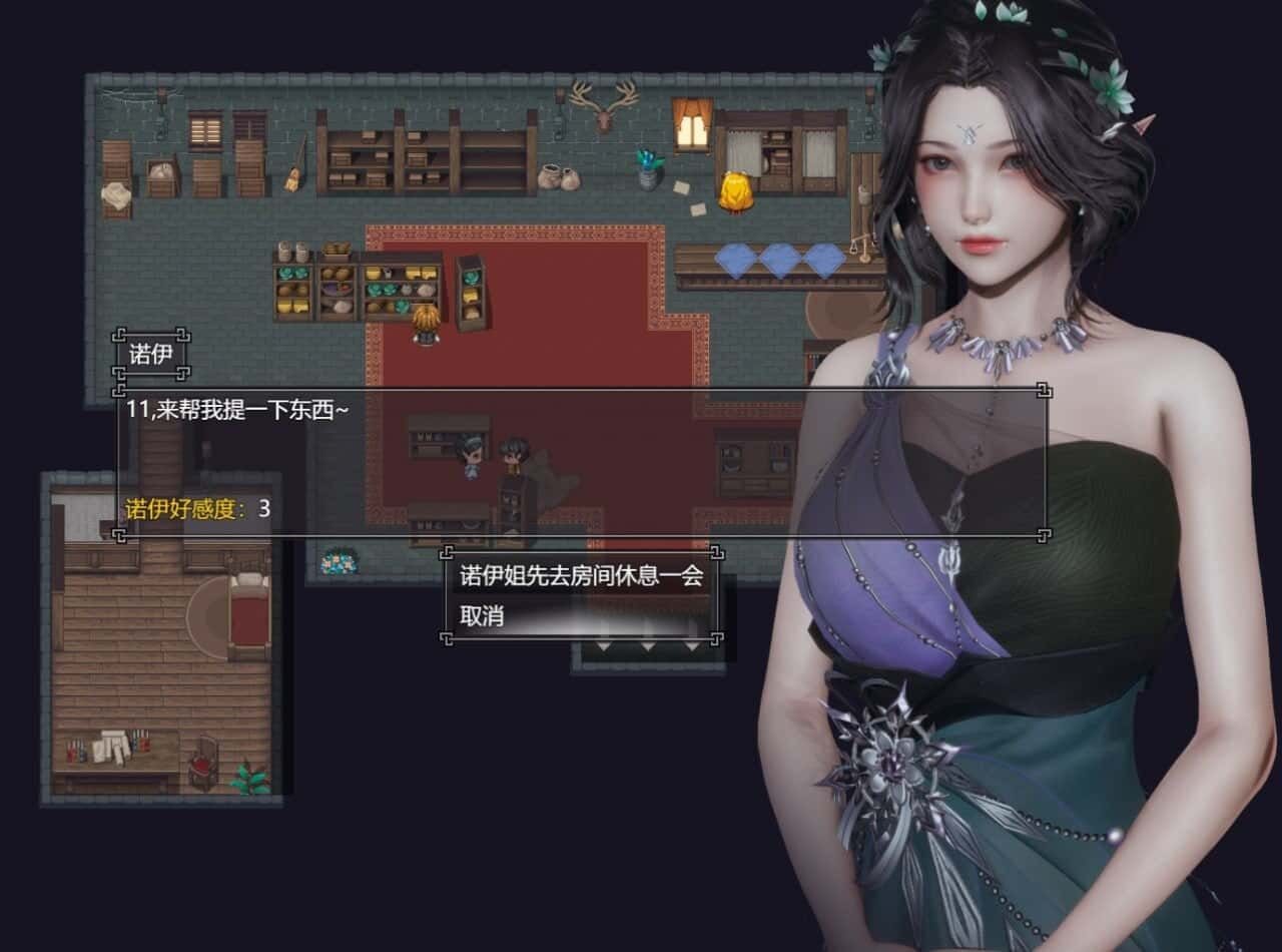 降临战纪 角色养成 展示图 2