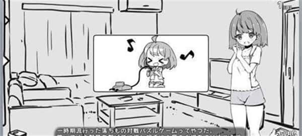妹同居生活 资源内容 实机截图 8