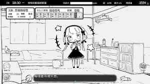妹同居生活 支线内容 玩法截图 6