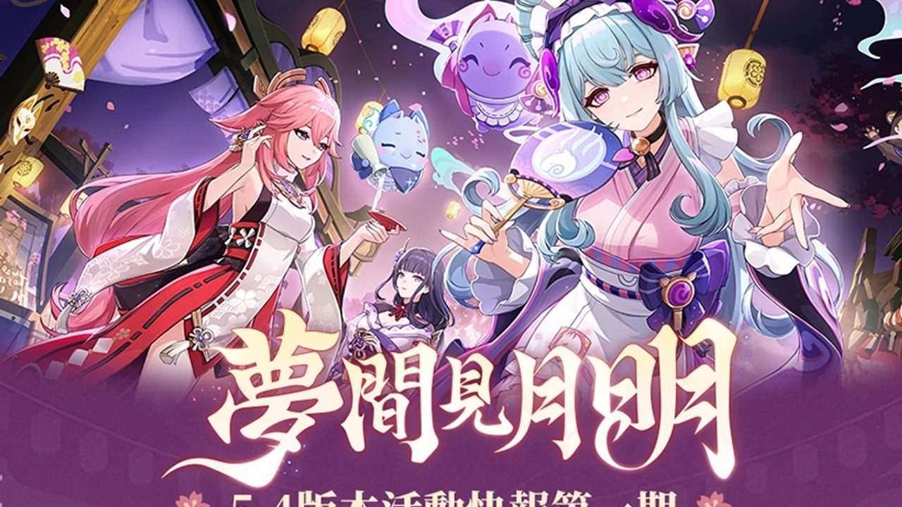 原神同人漫画分享平台 角色路线 详情图 7