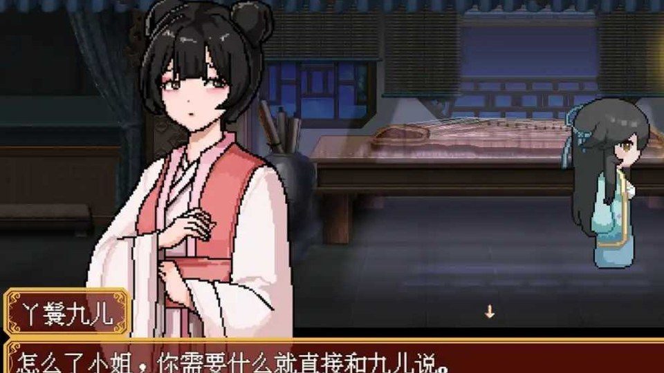 合欢宗女修传 合欢宗女修传汉化版下载入口和新手攻略 封面图