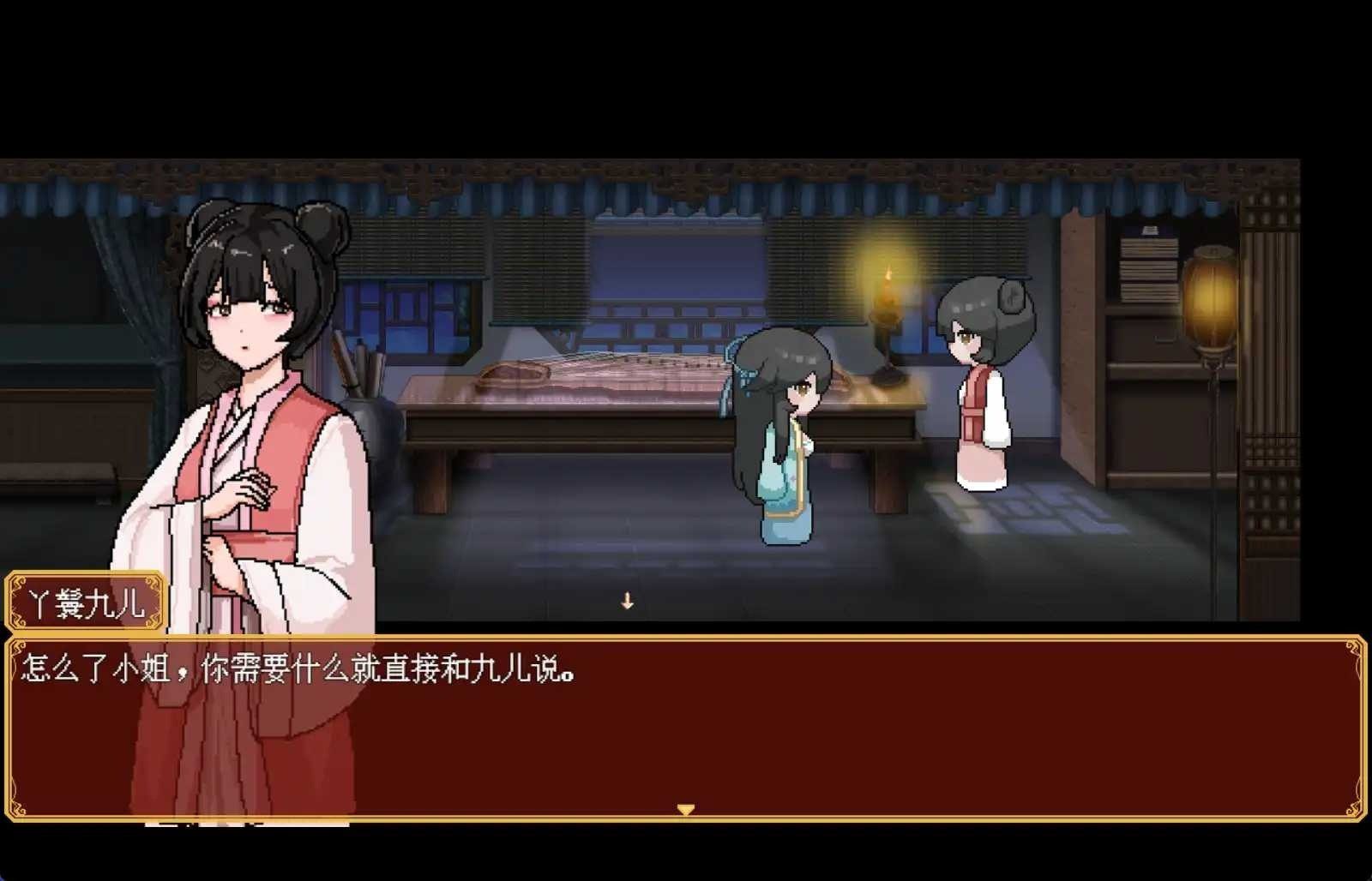 合欢宗女修传 玩法展示 玩法截图 7