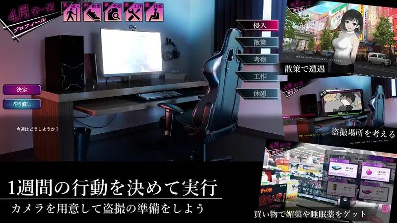 ROOM 角色养成 内容截图 4