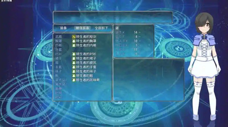 巴尔德海姆共和国RePublicofBaldrheimr 角色创建 详情图 1