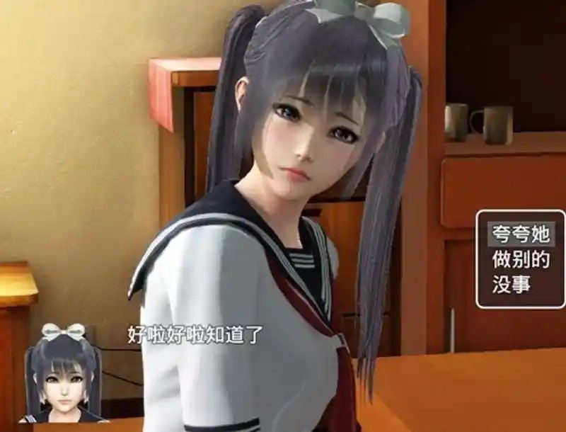 魔矢幻想 任务推进 实机截图 5