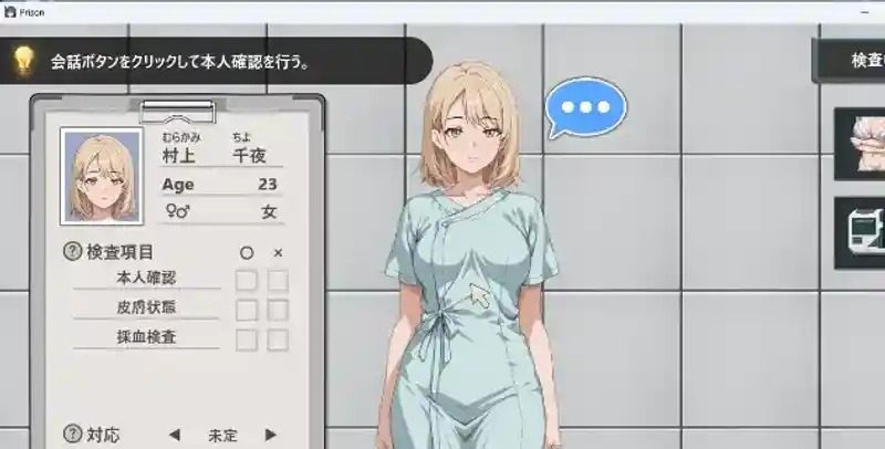 监狱：被隔离的人们 实机画面 预览图 6