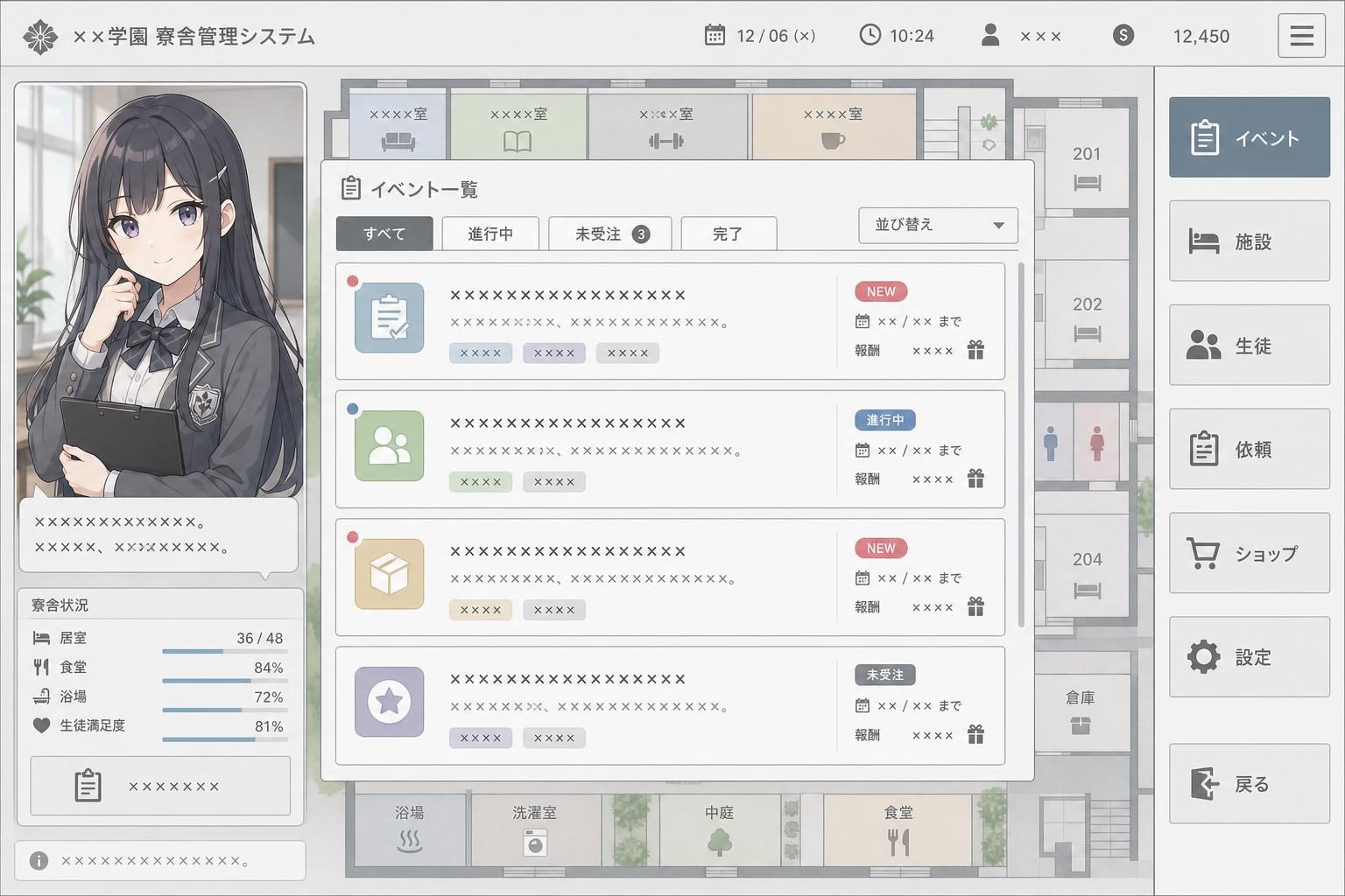 监狱：被隔离的人们 流程攻略 页面配图 4