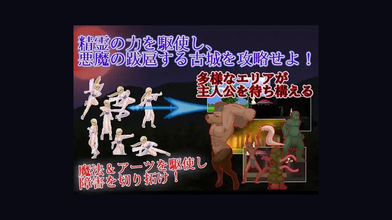 邪恶灾难水之女巫UnHolYDisAsT 中文界面 玩法截图 5