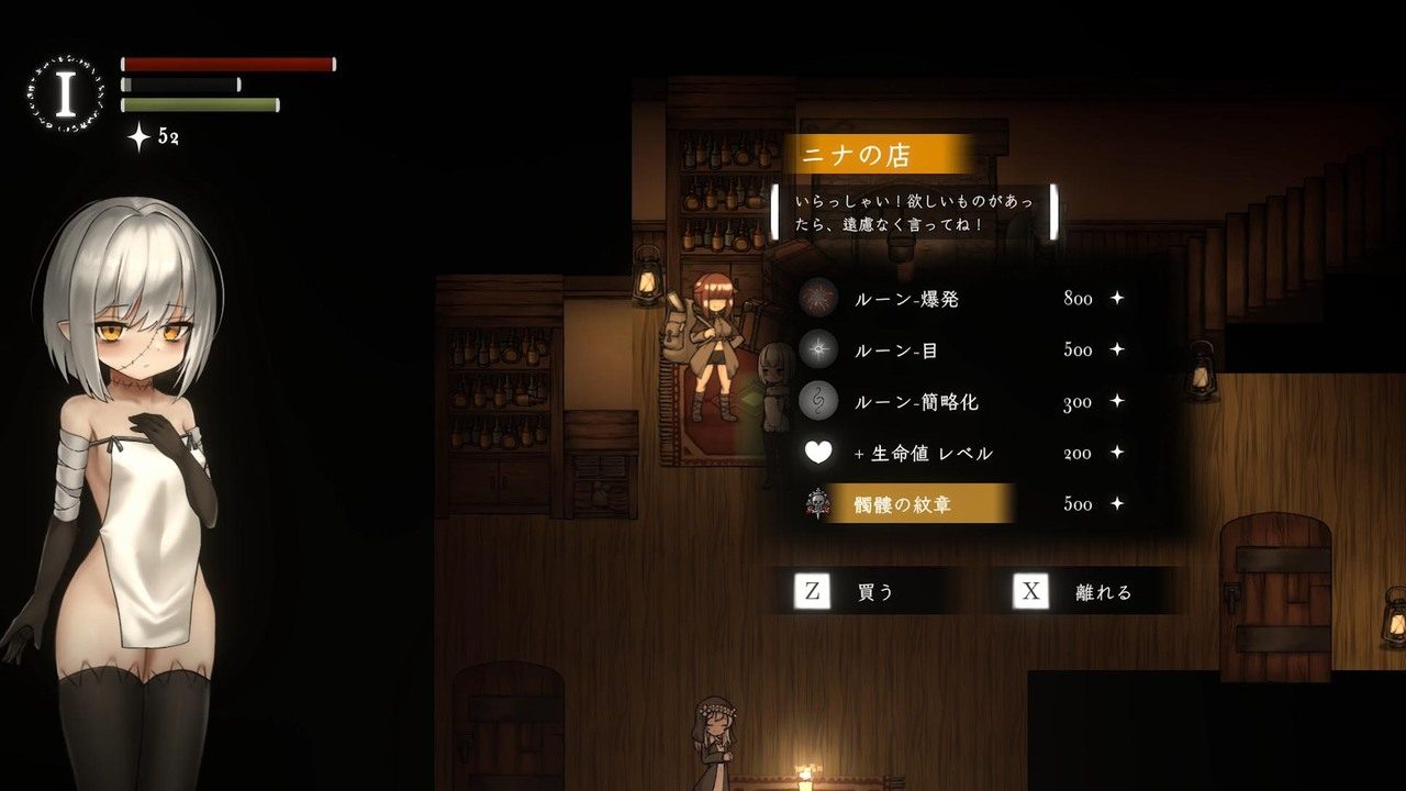 菲雅的冒险正式版 资源内容 资料图 7