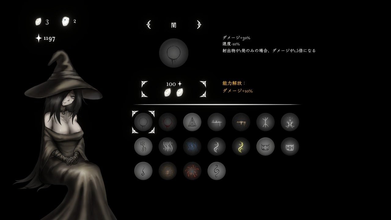 菲雅的冒险正式版 资源内容 玩法截图 3
